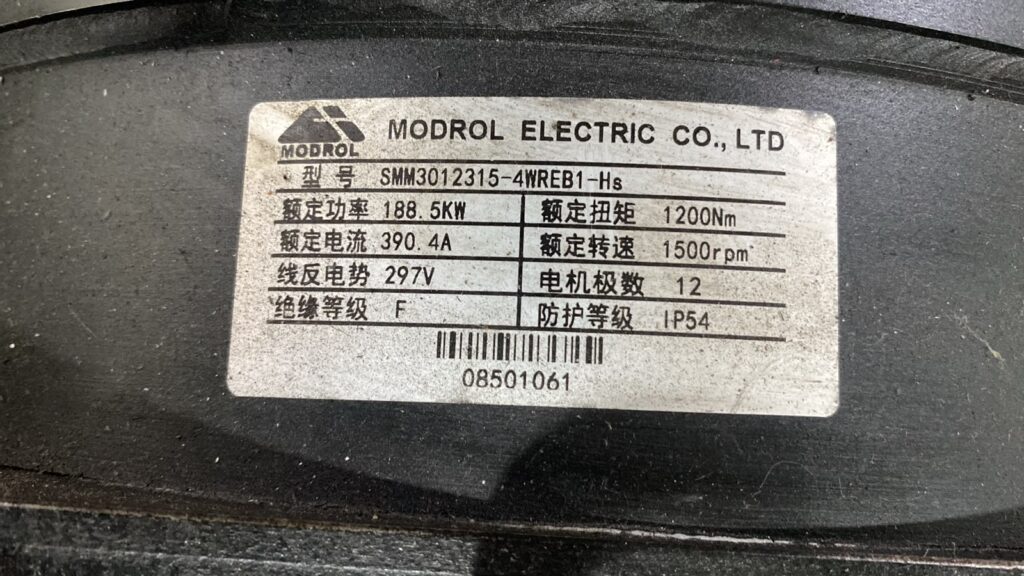 Modrol Electric servo motor nameplate